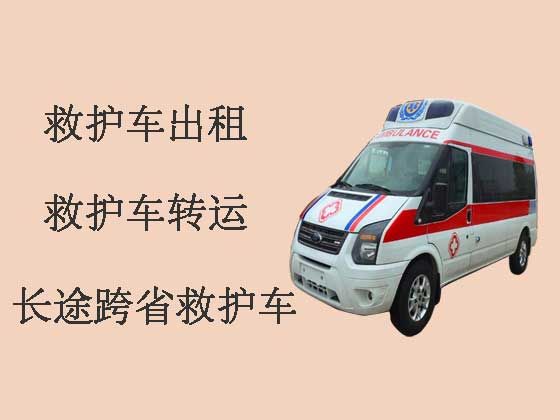 汉中长途救护车出租转运病人